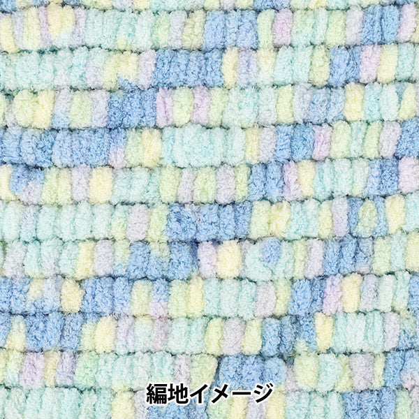 Frühling/SommerGarn "Candy Loop Farbe 22" Weltfesta Weltfesta [YuzawayaOriginal】