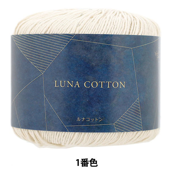 春/夏纱线 "Luna棉1号色" 世界节日 世界节日 [Yuzawaya原]