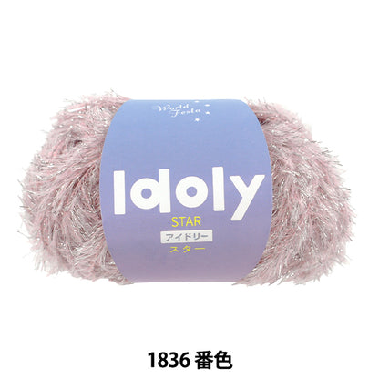 primavera/veranoHilos "Idolly Star No. 1836 Color S0638” Fiesta Mundial Fiesta Mundial [YuzawayaOriginales]