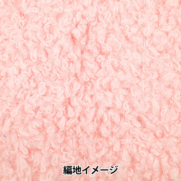 纱线 "型号 3 颜色 粉色" 世界节日 世界节日 [Yuzawaya原文】