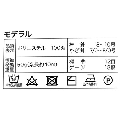 纱线 "型号 3 颜色 粉色" 世界节日 世界节日 [Yuzawaya原文】
