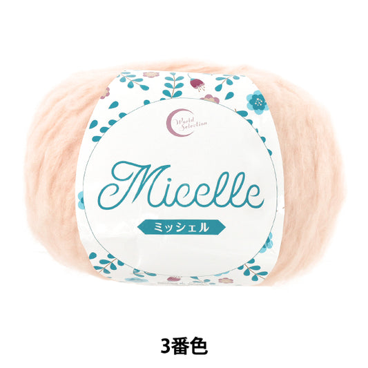 otoño/inviernoHilos "michelle color 3" Selección Mundial Selección Mundial [YuzawayaOriginales]
