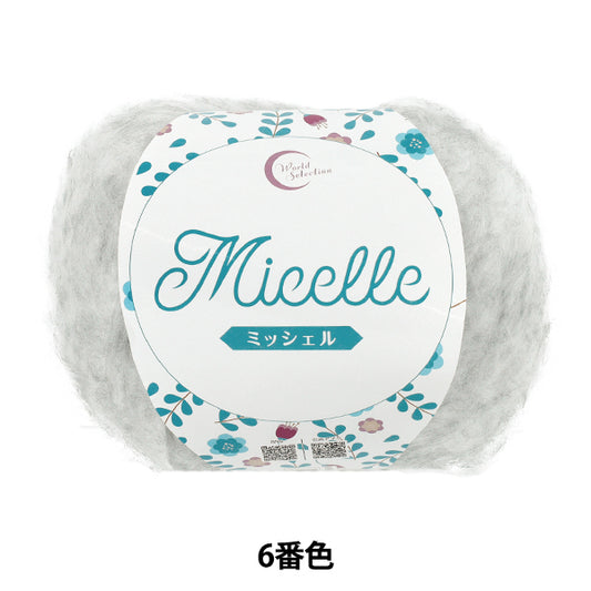 otoño/inviernoHilos "michelle color 6" Selección Mundial Selección Mundial [YuzawayaOriginales]