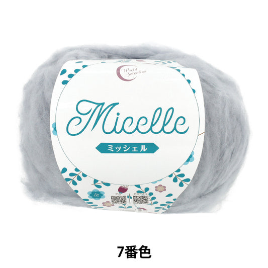 otoño/inviernoHilos "michelle color 7" Selección Mundial Selección Mundial [YuzawayaOriginales]