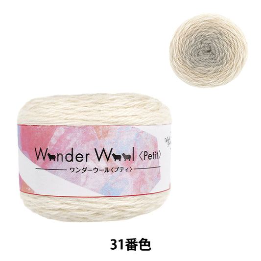 Осень/ЗимаПряжа "Wonder Wool Petit № 31 цвет JX-211'' World Festa World Festa [YuzawayaOriginal]