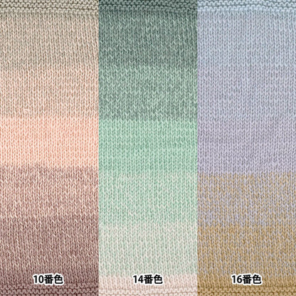 Осень/ЗимаПряжа "Wonder Wool Petit № 14 цвет JX-211'' World Festa World Festa [YuzawayaOriginal]
