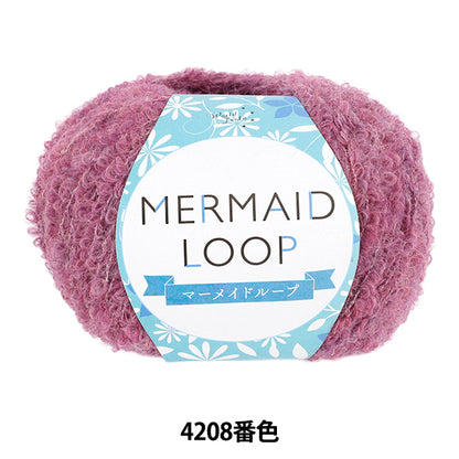 Herbst/WinterGarn "Meerjungfrauen-Loop 4208. Farbe S0072-S“ World Festa World Festa [YuzawayaOriginal]