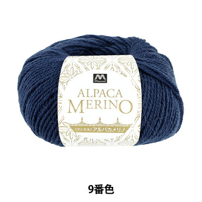 Hilos "mansellAlpacaMerino No. 9 Azul Marino AYL26121” munsell [YuzawayaOriginales】