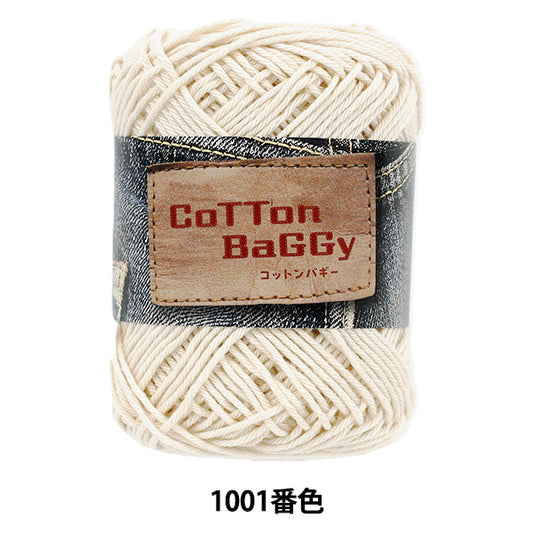 Cotton Baggy Yarn 1001 | Yuzawaya Original
