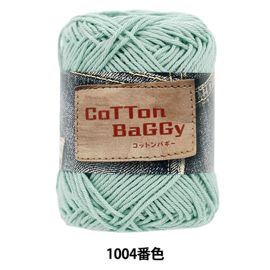 Cotton Baggy Yarn 1004 | Yuzawaya Original