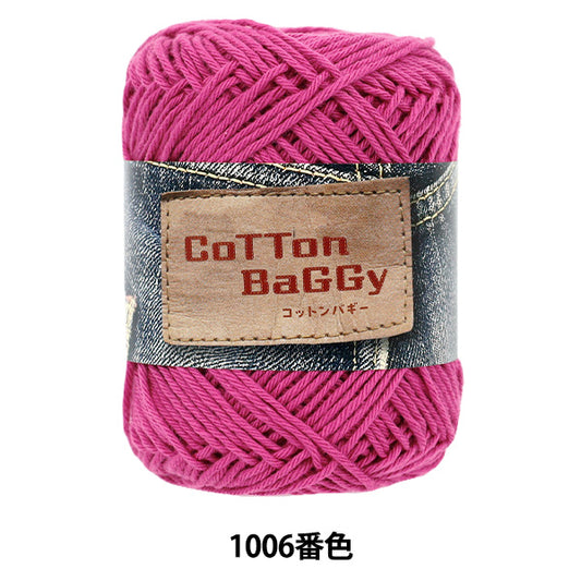 Cotton Baggy Yarn 1006 | Yuzawaya Original