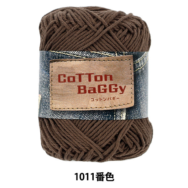 Cotton Baggy Yarn 1011 | Yuzawaya Original