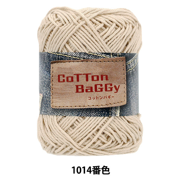 Cotton Baggy Yarn 1014 | Yuzawaya Original