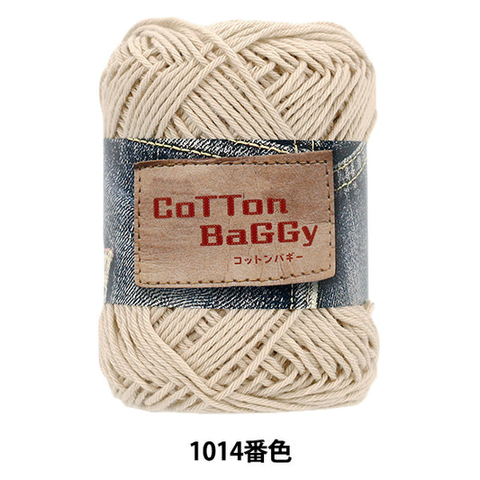 Cotton Baggy Yarn 1014 | Yuzawaya Original