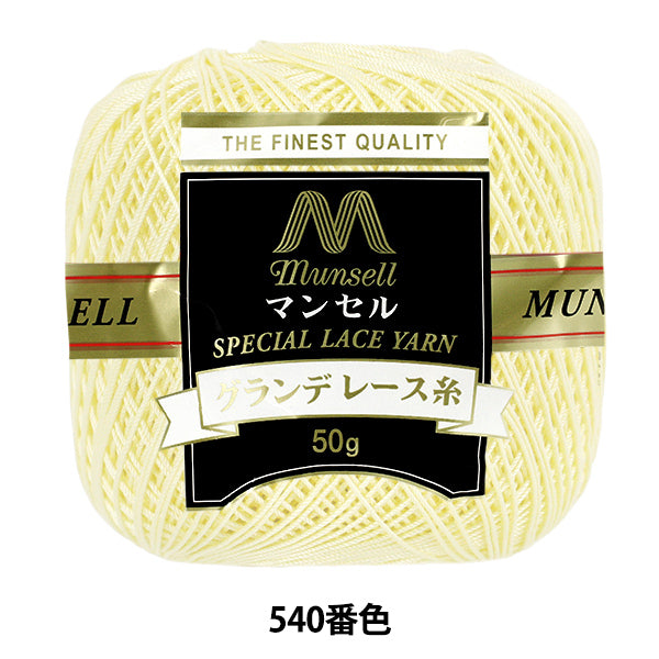 Crochet Thread 