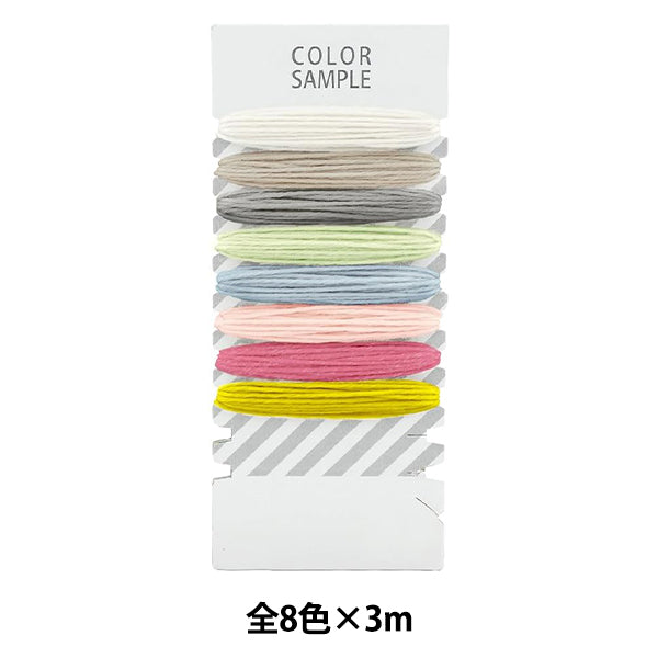 ソックヤーン 毛糸 『COLOR SAMPLE-自然のつむぎSEN- CSY-1』 Olympus オリムパス