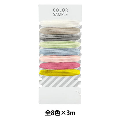ソックヤーン 毛糸 『COLOR SAMPLE-自然のつむぎSEN- CSY-1』 Olympus オリムパス