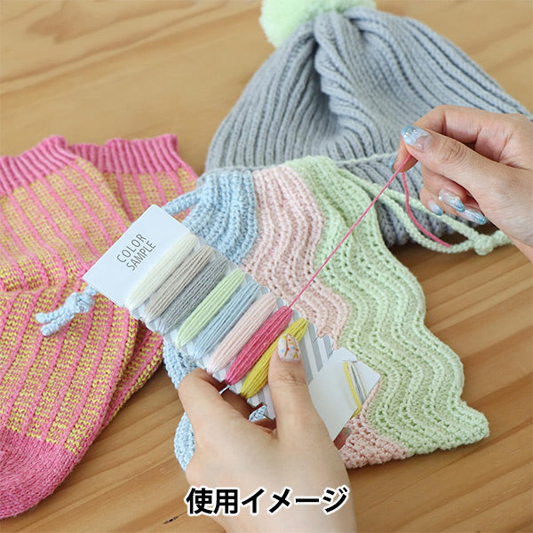 ソックヤーン 毛糸 『COLOR SAMPLE-自然のつむぎSEN- CSY-1』 Olympus オリムパス