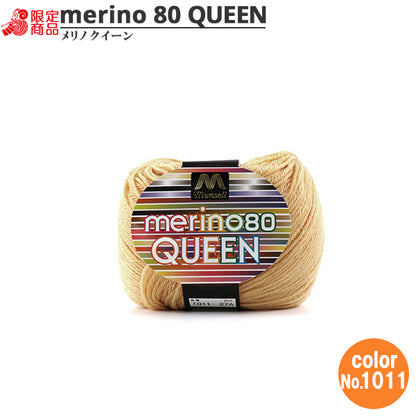 Yarn "Munsell Merino Queen Medium Thin 30g Color 1011" mansell [YuzawayaLimited product]