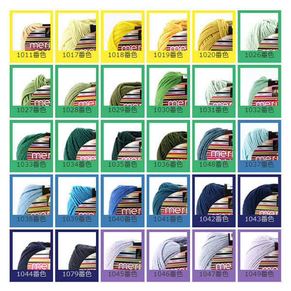 Yarn "Munsell Merino Queen Medium Thin 30g Color 1011" mansell [YuzawayaLimited product]