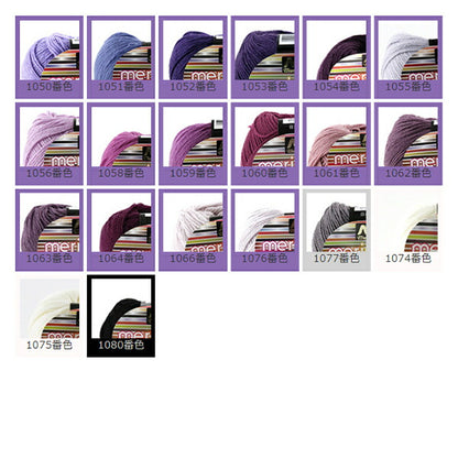 Yarn "Munsell Merino Queen Medium Thin 30g Color 1011" mansell [YuzawayaLimited product]