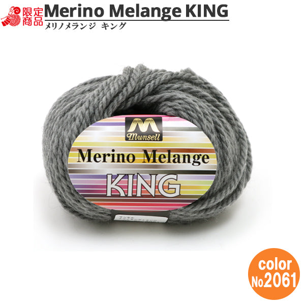 Lana "Mangel Merino Melange King Pole Grueso 30G 2061 Mansell Mansel