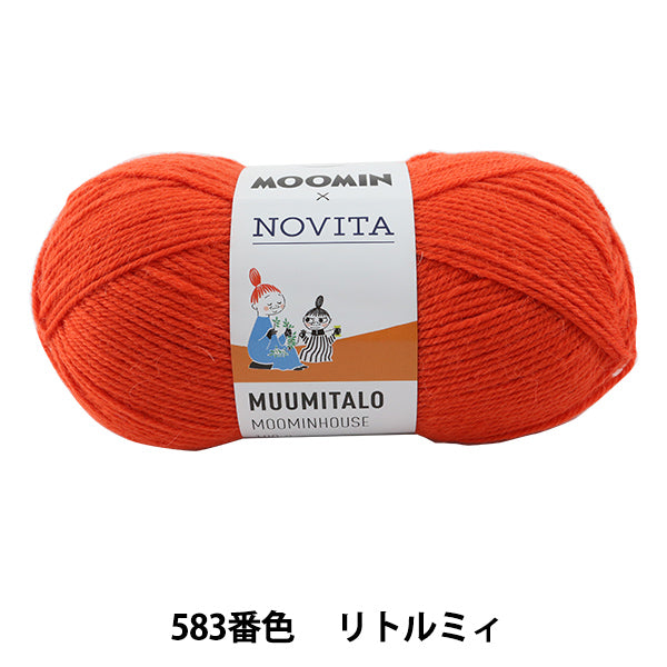 秋冬毛糸 『MOOMIN×NOVITA MOOMINHOUSE 583番色 リトルミィ』 NOVITA ノヴィタ ノビータ