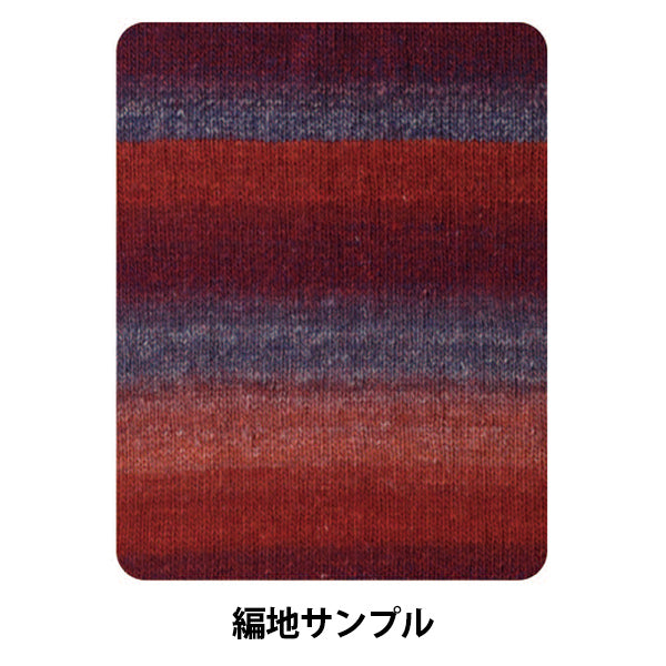 autumn/winterYarn "MONA (Mona) 22104th color” World Festa World Festa [YuzawayaLimited products]