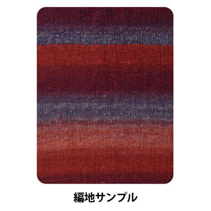 autumn/winterYarn "MONA (Mona) 22104th color” World Festa World Festa [YuzawayaLimited products]