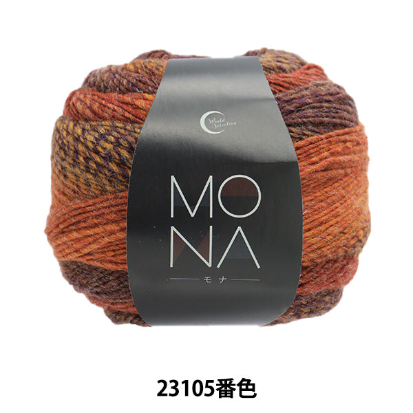 Fall / Winter Wool "Mona (Mona) 23105 No."