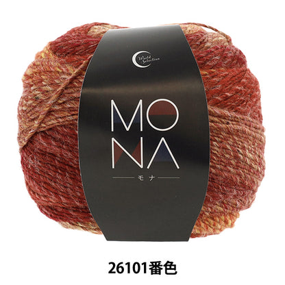 秋冬纱线 『MONA（莫娜）26101色" 世界精选 世界精选 [Yuzawaya原文】