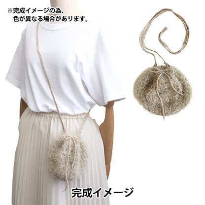 Kit Tricot ``Mesh Petit Bag Kit Or 40518204-17" Puppy