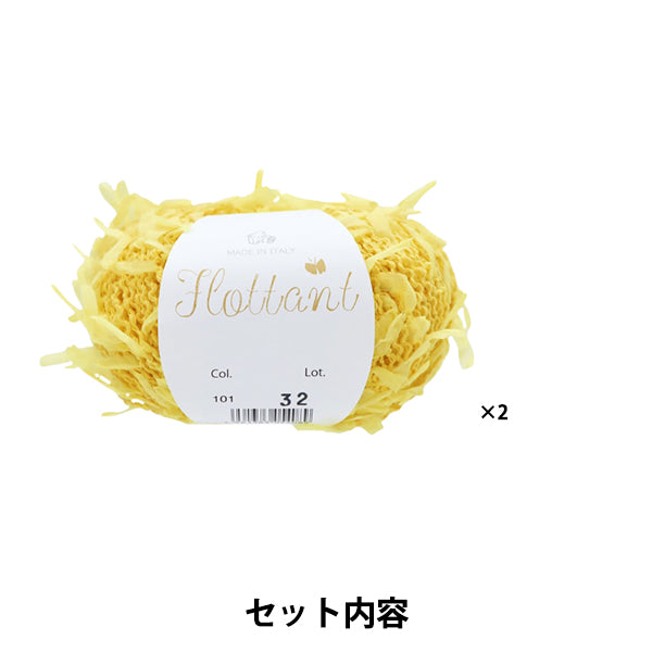 Strickpaket „Waffle Cami Kit Yellow 40518204-17“." Puppy