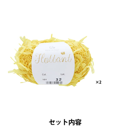 Strickpaket „Waffle Cami Kit Yellow 40518204-17“." Puppy