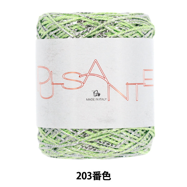 春夏毛糸 『パルサンテ 203番色』 Puppy パピー