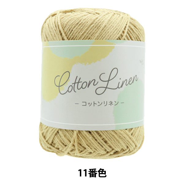 Cotton Linen 11 Color Mustard | Yuzawaya Original