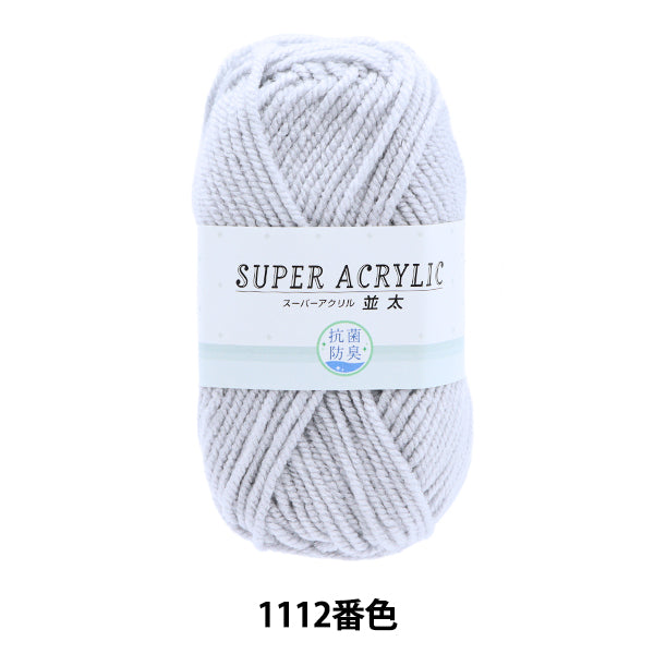 Lana "Antibacterial Super Acrilic Naruta 1112 (grigio) Bard"