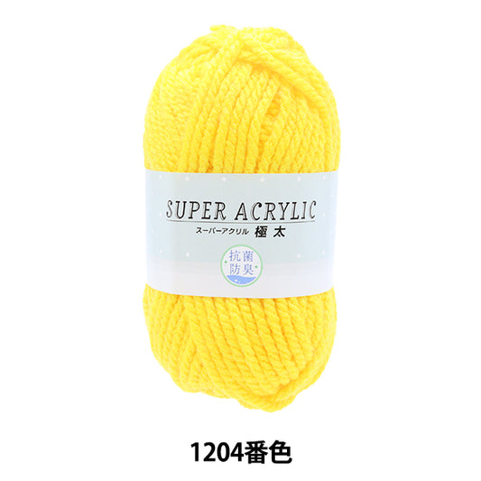 Yarn "Antibacterial Super Super Acrylic Family Thick 1204 (Yellow) Bard"