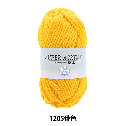 Lana "Antibacterial Super Acrylic Fight 1205 (Yamabuki Color) Bard"