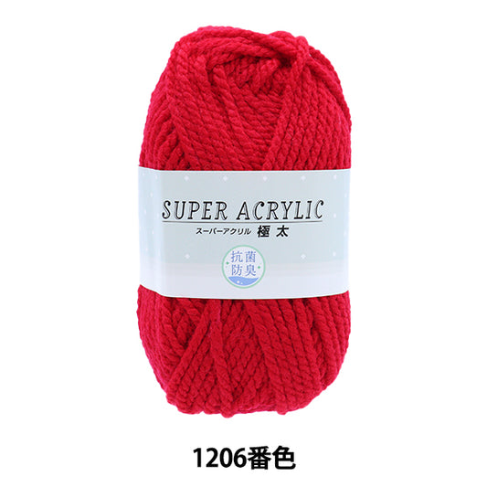 Yarn "Antibacterial Super Super Acrylic Fight 1206 (Red) Bard"