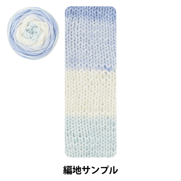 털실 "항균 및 탈취 화려한 깨끗한 색상 13 색 색소폰"[Yuzawaya 오리지널】