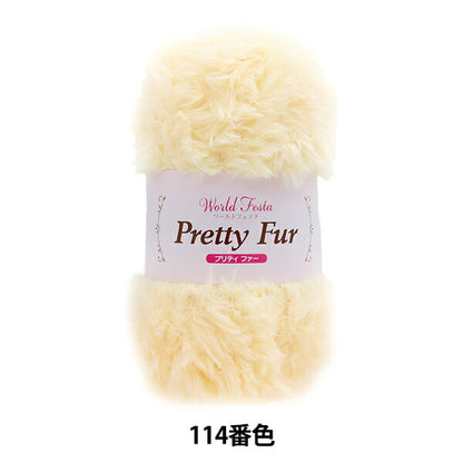 Otoño / Winter Wool "Pretty Fur 114th Color" World Festa World Festa