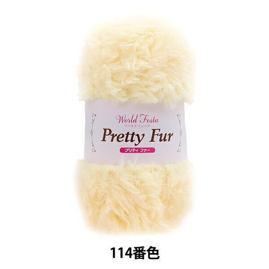 Automne / laine hivernale "Pretty Fur 114th Color" World Festa World Festa