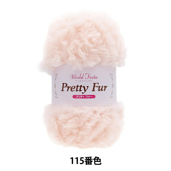 Herbst / WinterhaarGarn "Pretty Fur 115 Color" World Festa World Festa