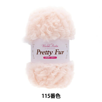 Lana autunnale / inverno "Pretty Fur 115th Color" World Festa Festa