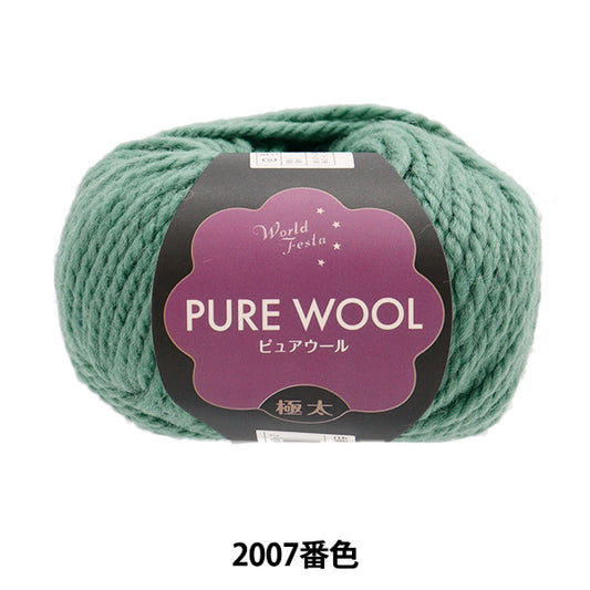 Осень и зимаПряжа "Pure Wool Fighter 2007 Color Peacock Green" World Festa World Festa [YuzawayaОграниченный продукт]