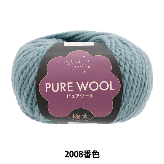 Осень и зимаПряжа "Pure Wool Fighter 2008 Color Canvas Blue" World Festa World Festa [YuzawayaОграниченный продукт]