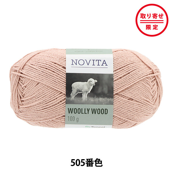 Otoño / Winter Wool "Wood Wood 505 No. Towata" Novita Novita