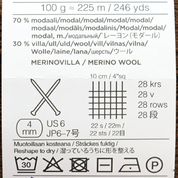 秋冬羊毛“羊毛​​木505号TOWATA” Novita Novita