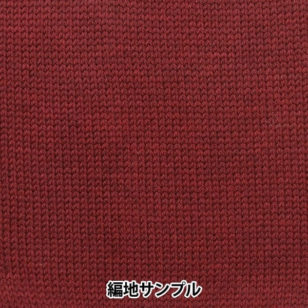 Fall and winterYarn "Melange Melino 4th color" [YuzawayaLimited product]